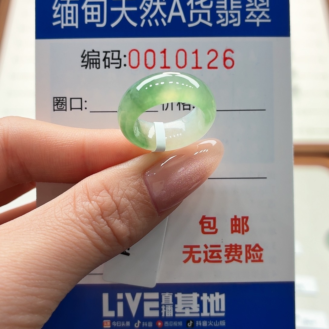 未镶嵌戒指翡翠筠*天然缅甸A货翡翠圈口5
