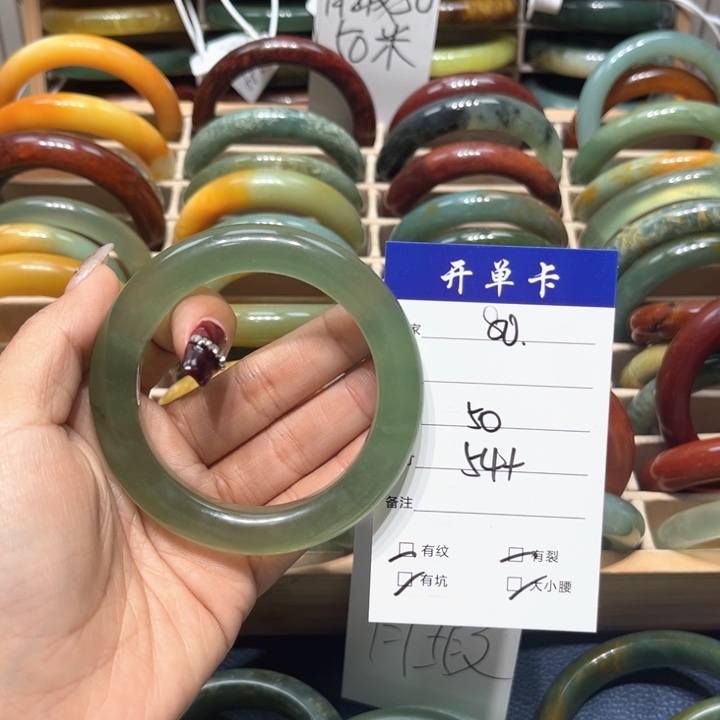 蛇纹石玉手镯合金格*