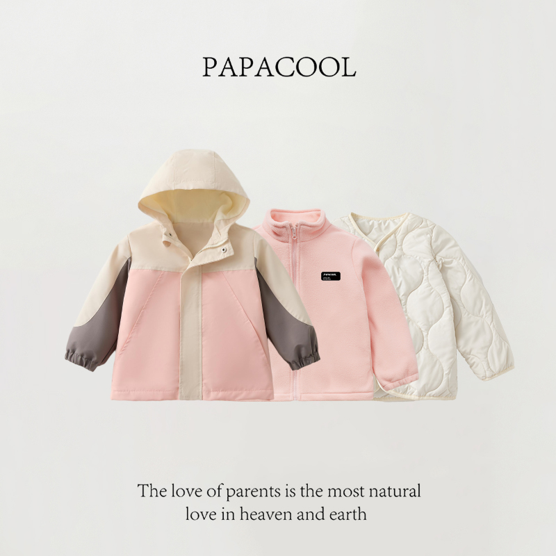 【加绒冲锋衣+摇粒绒+棉内胆】儿童2025新款秋季拼接三防加绒冲锋衣