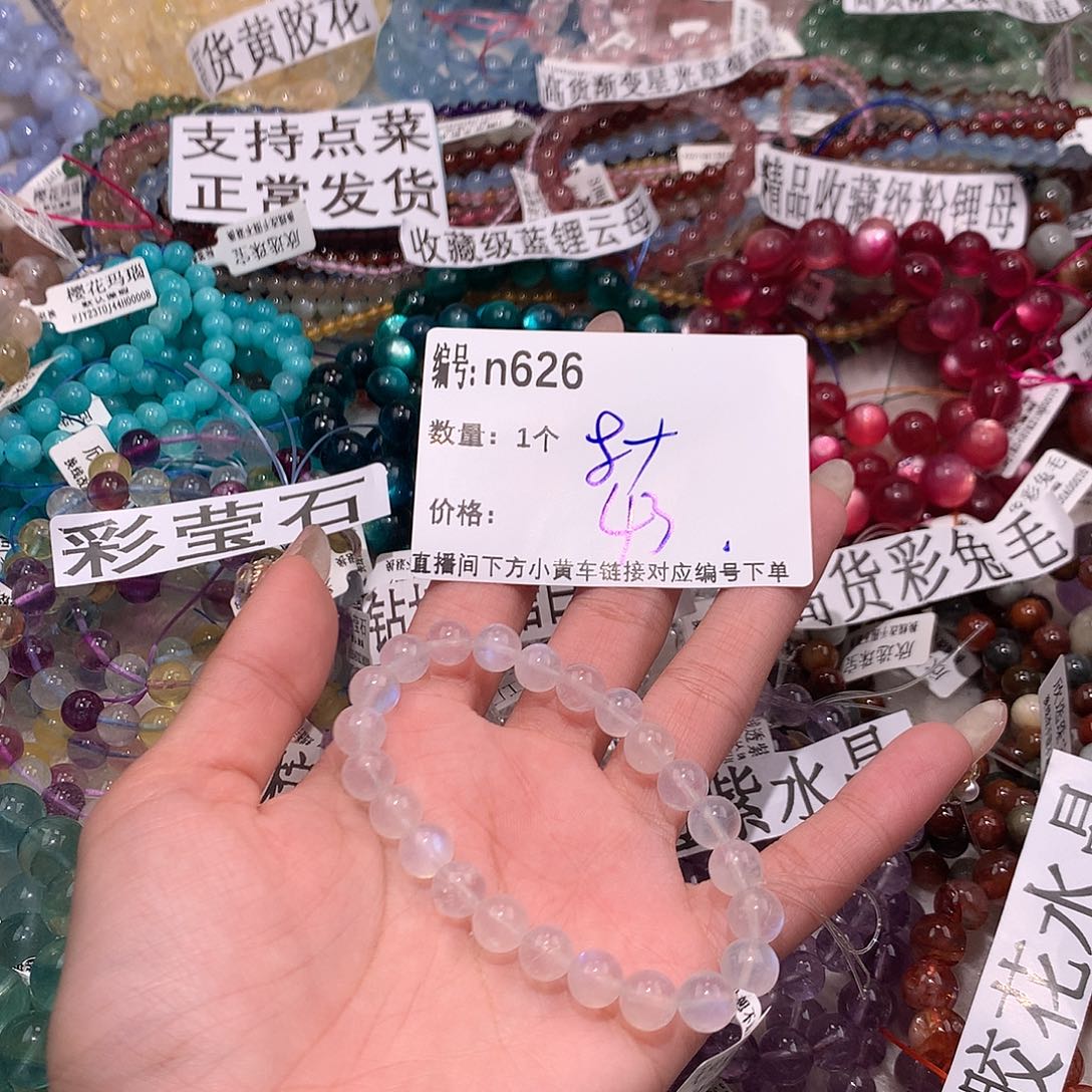 水晶手串未镶嵌626..@……