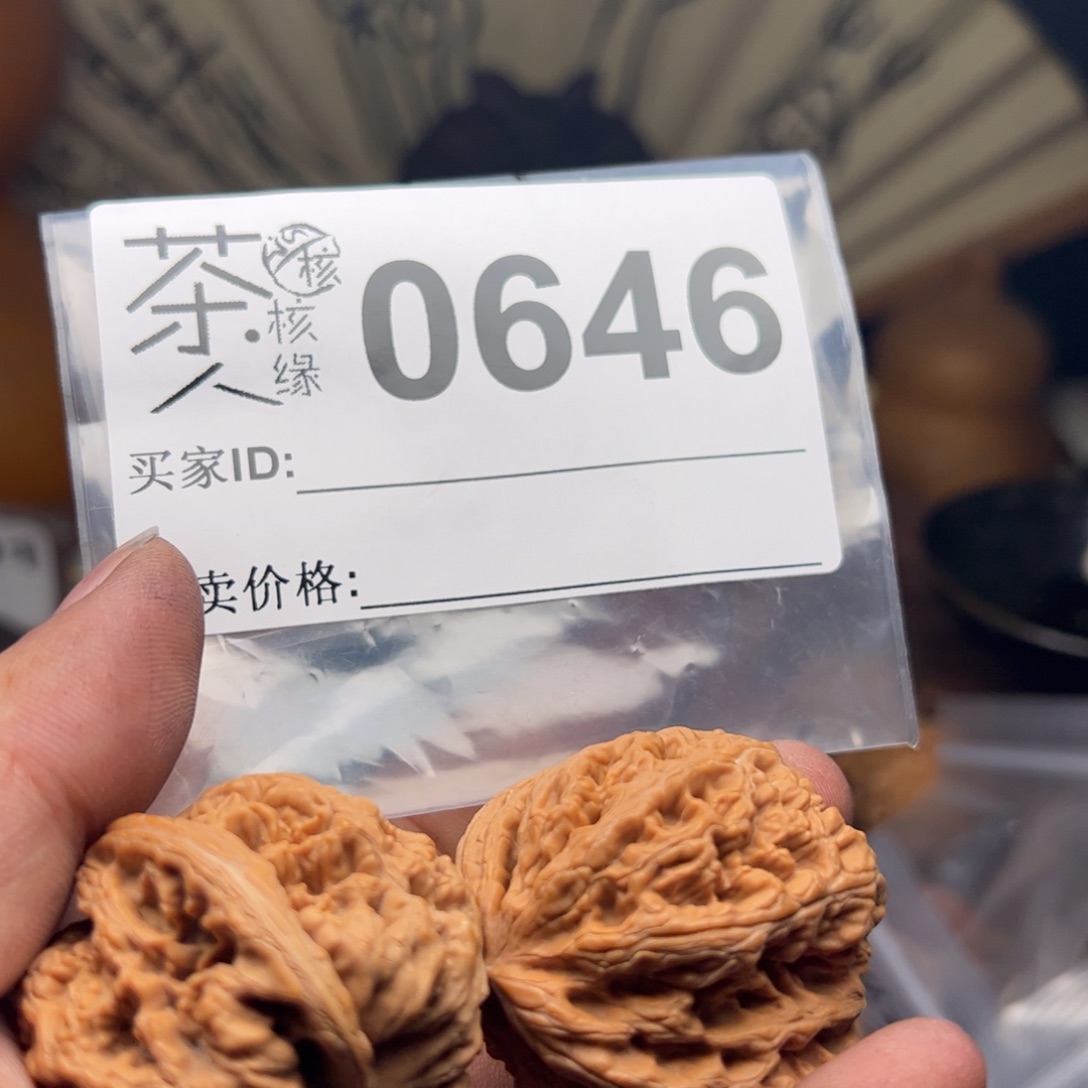 【闪购商品】文玩核桃吊坠今天