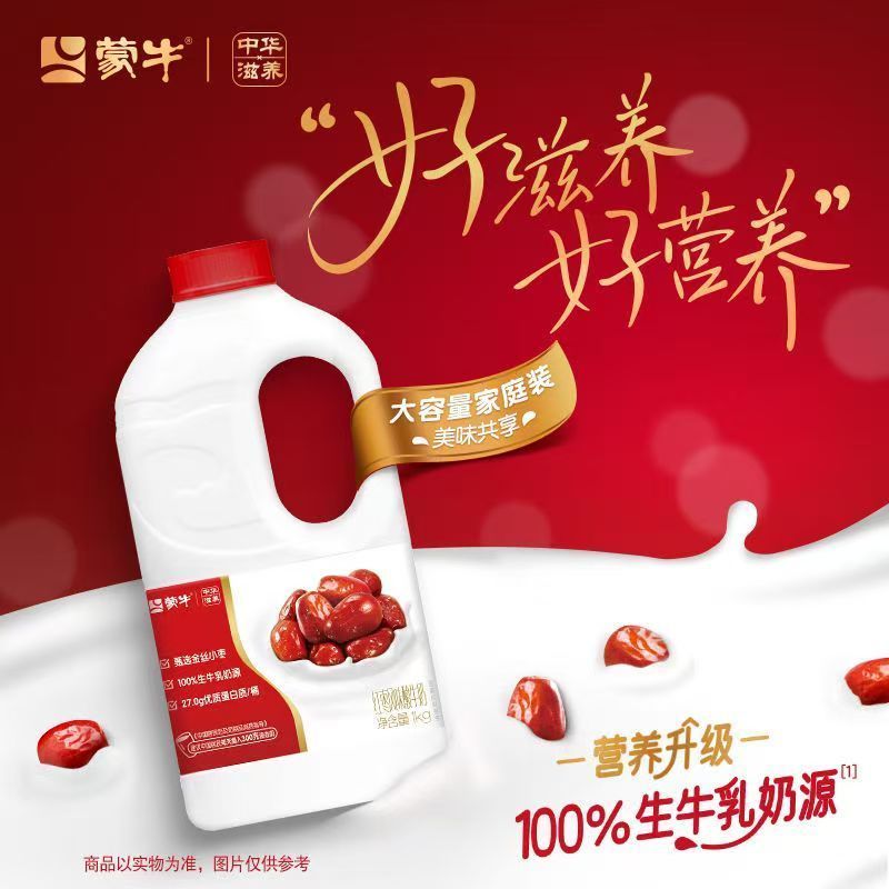 MENGNIU/蒙牛金丝红枣1KG大桶发酵乳酸奶滋养风味早餐送礼生日