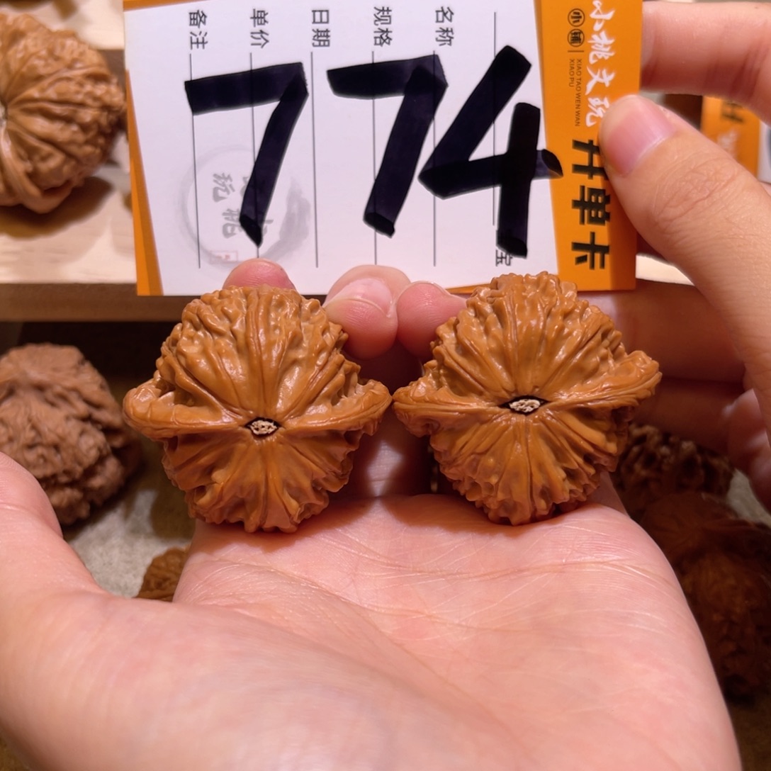 大***哥文玩核桃把件全品40山地磨