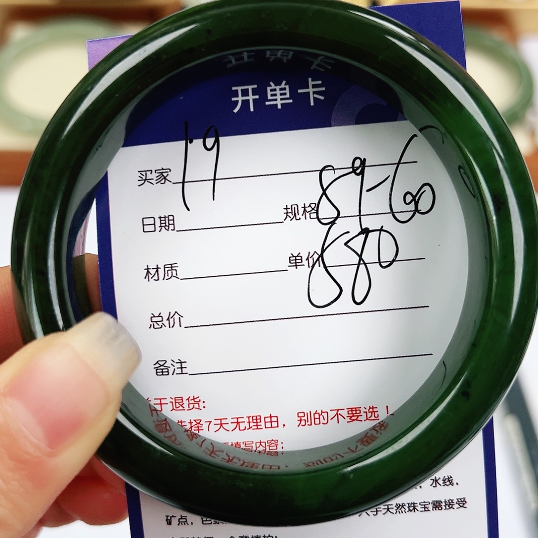 大***成未镶嵌手镯和田玉