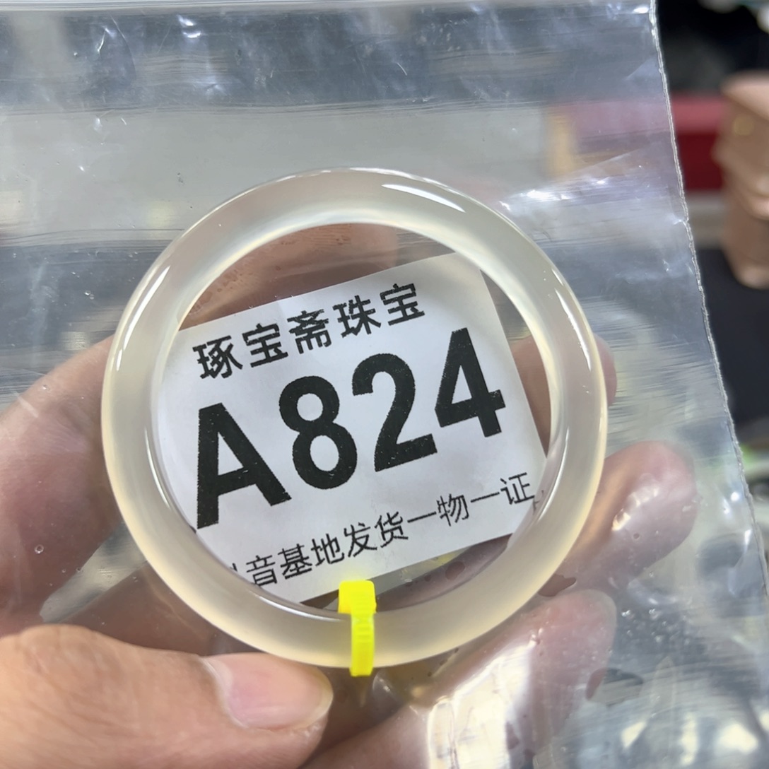 玛瑙/玉髓手镯未镶嵌52