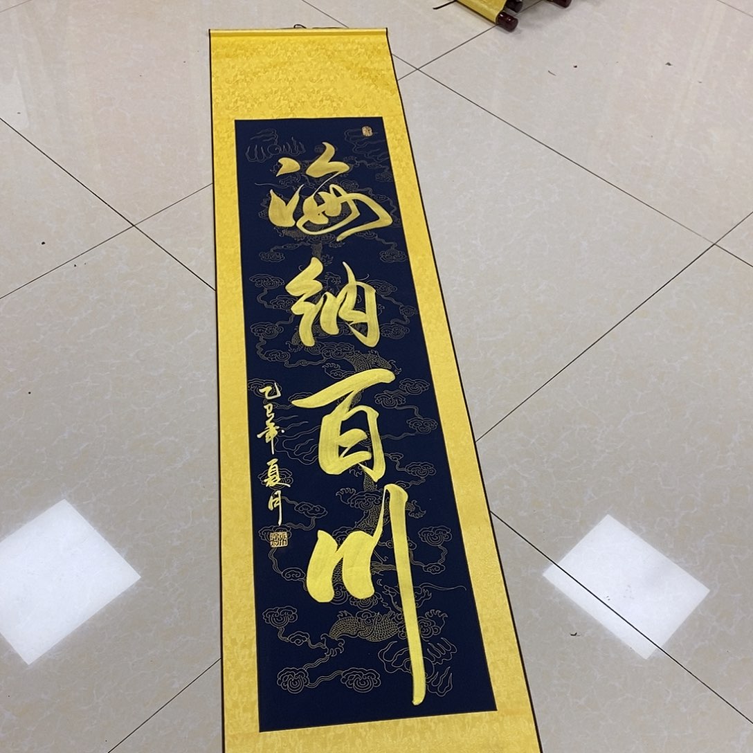 书法书法作品参加