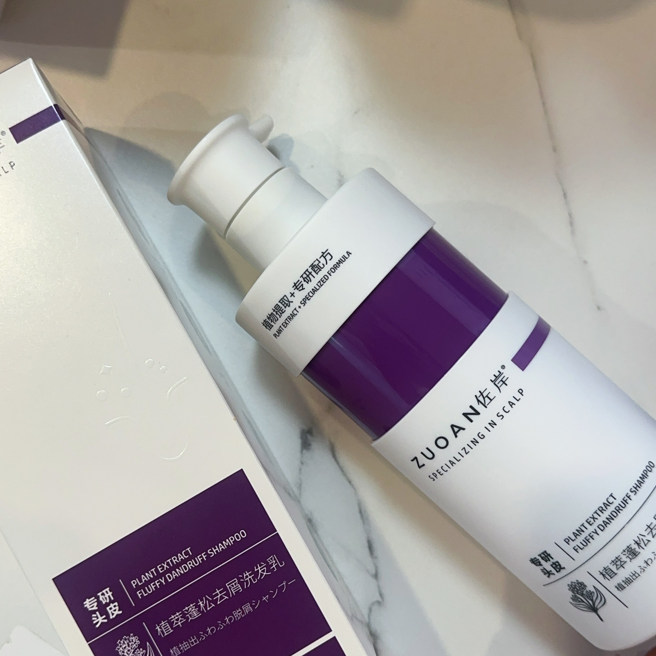 佐岸植萃去屑蓬松清爽洗发乳清洁头皮300ml