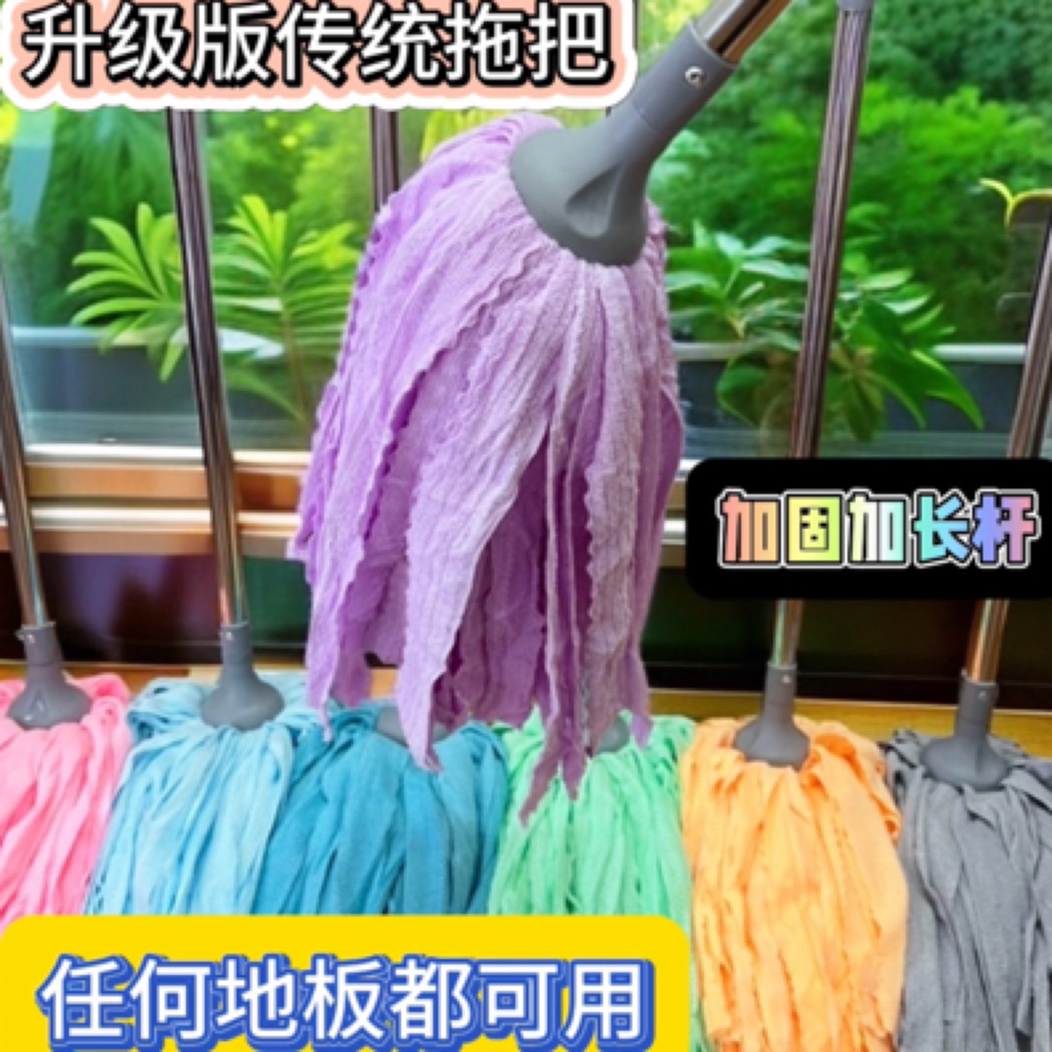 高品质升级版老款传统拖把水拖加长杆吸水易拖易干拖把地拖通用