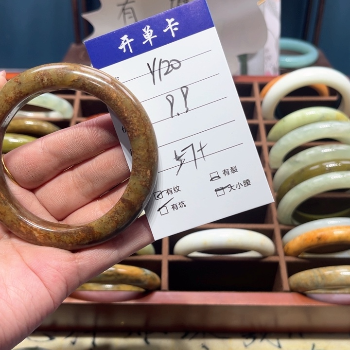 蛇纹石玉手镯未镶嵌梅*