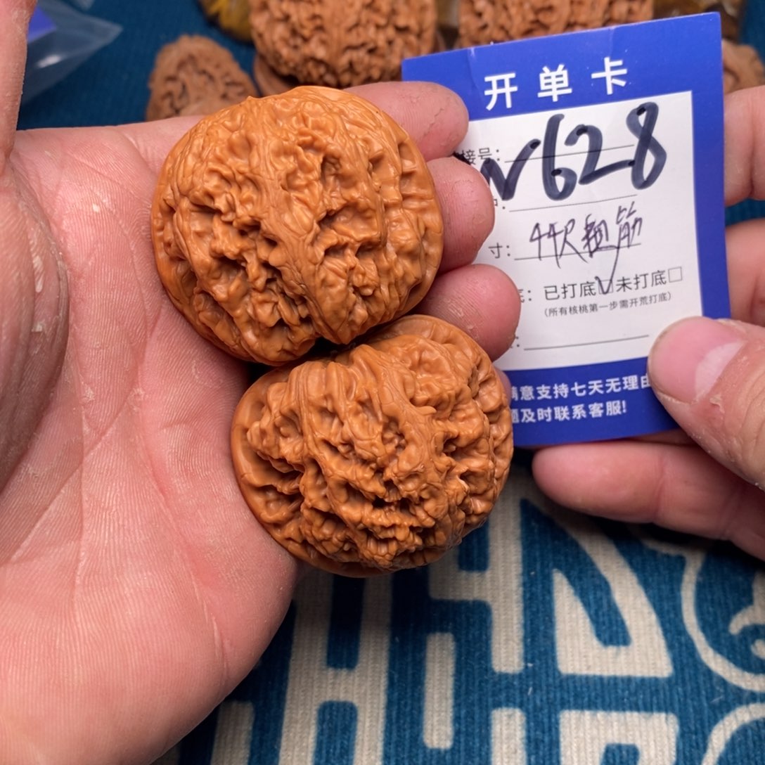 把件文玩核桃文玩