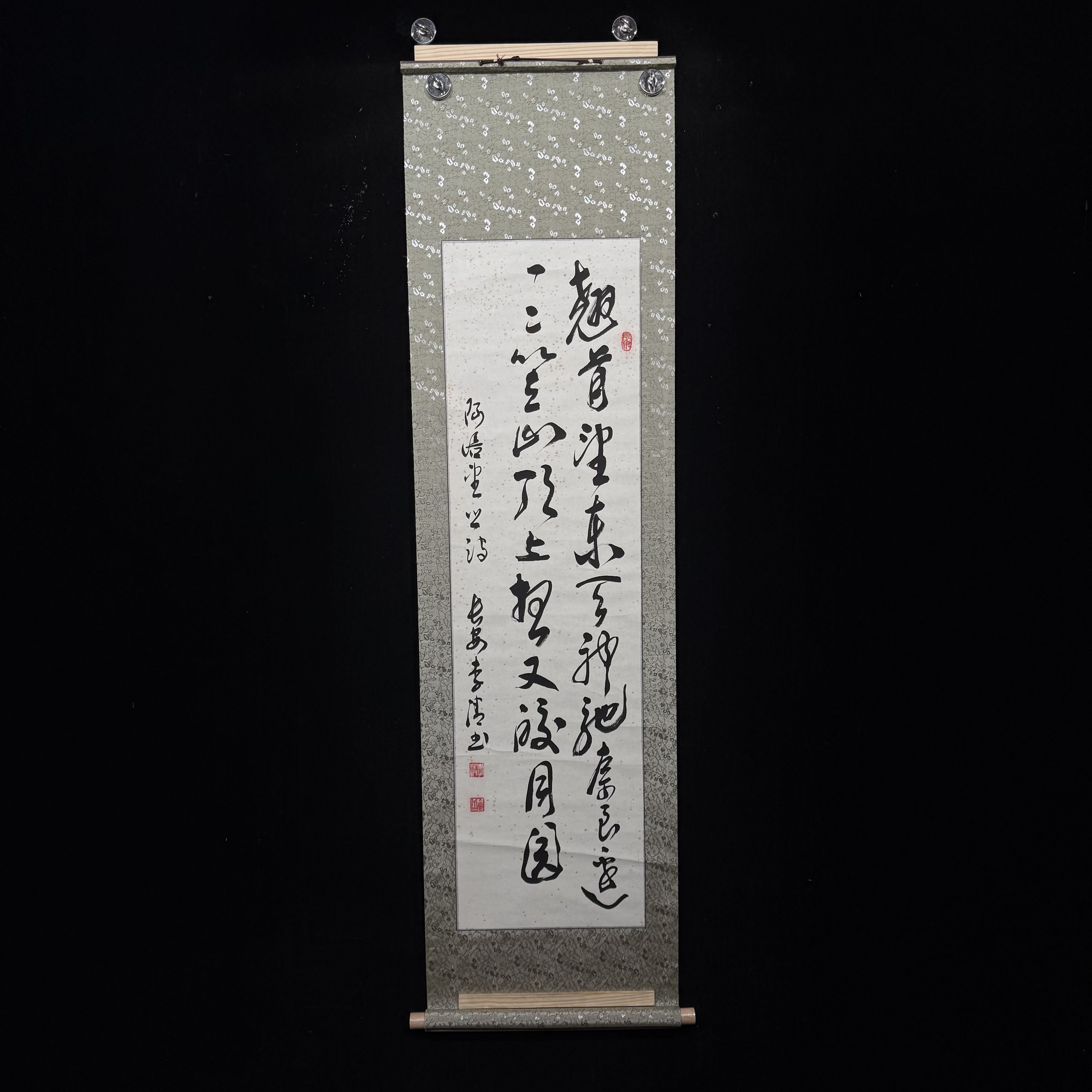 装饰书法专拍链接184