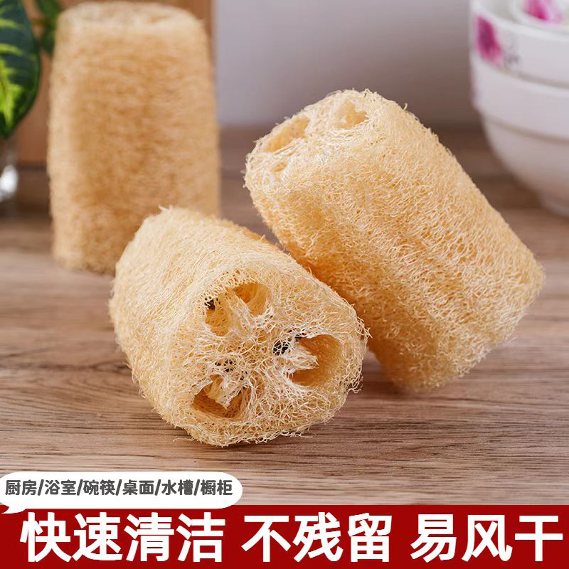 天然丝瓜烙家用洗碗洗锅不沾油清洁去油百洁厨房刷碗丝瓜瓤百洁布