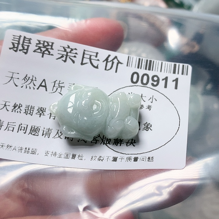 翡翠吊坠(不含链)未镶嵌000000911