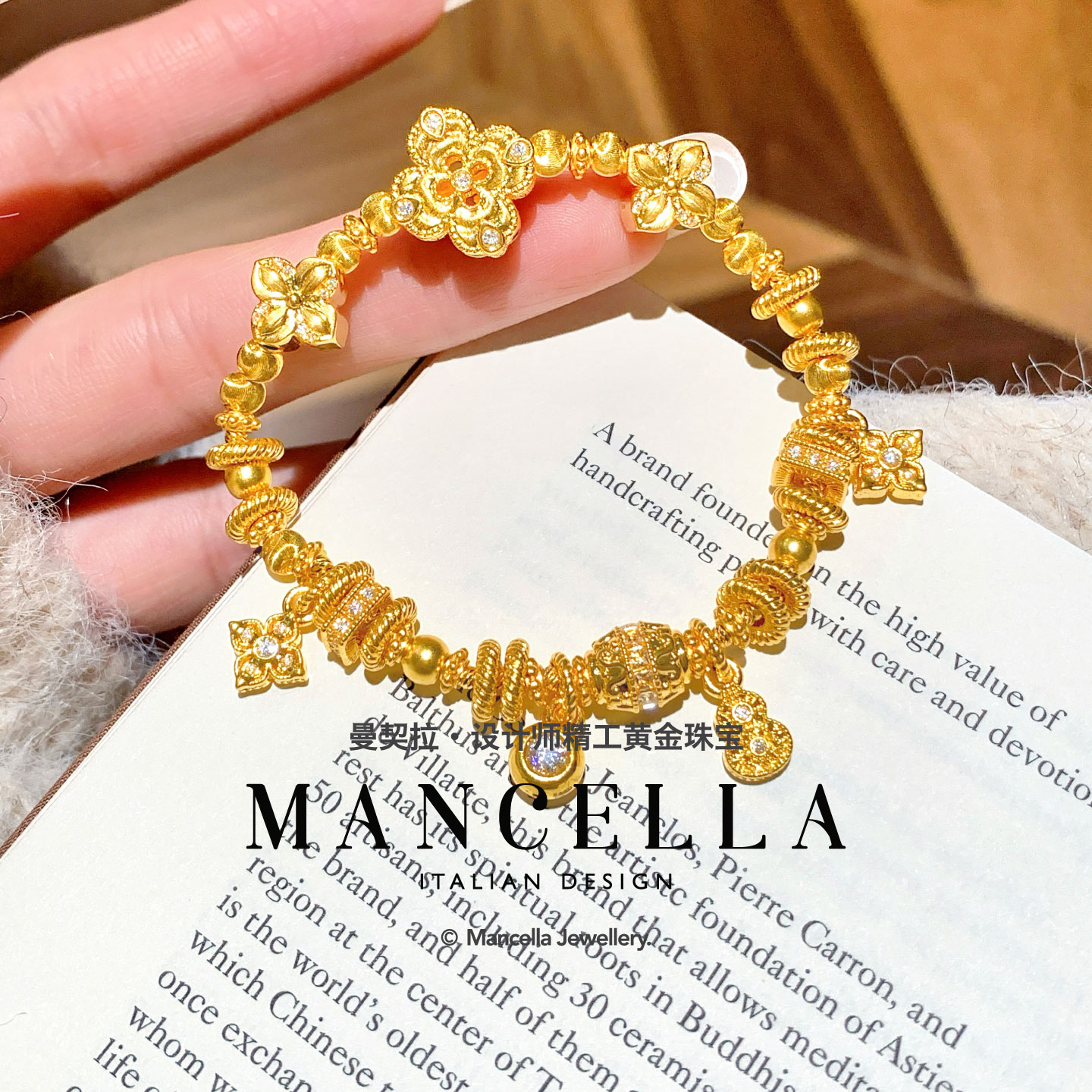 曼契拉足金999【拉丝四叶草手串】气质轻奢时尚古风复古手串 H194