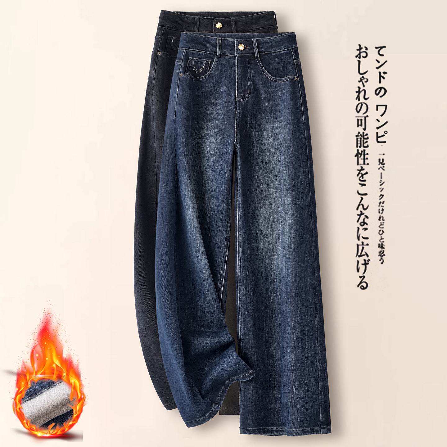 黛钻2572冬款加绒加厚牛仔裤微弹水洗小阔腿裤高腰直筒牛仔长裤