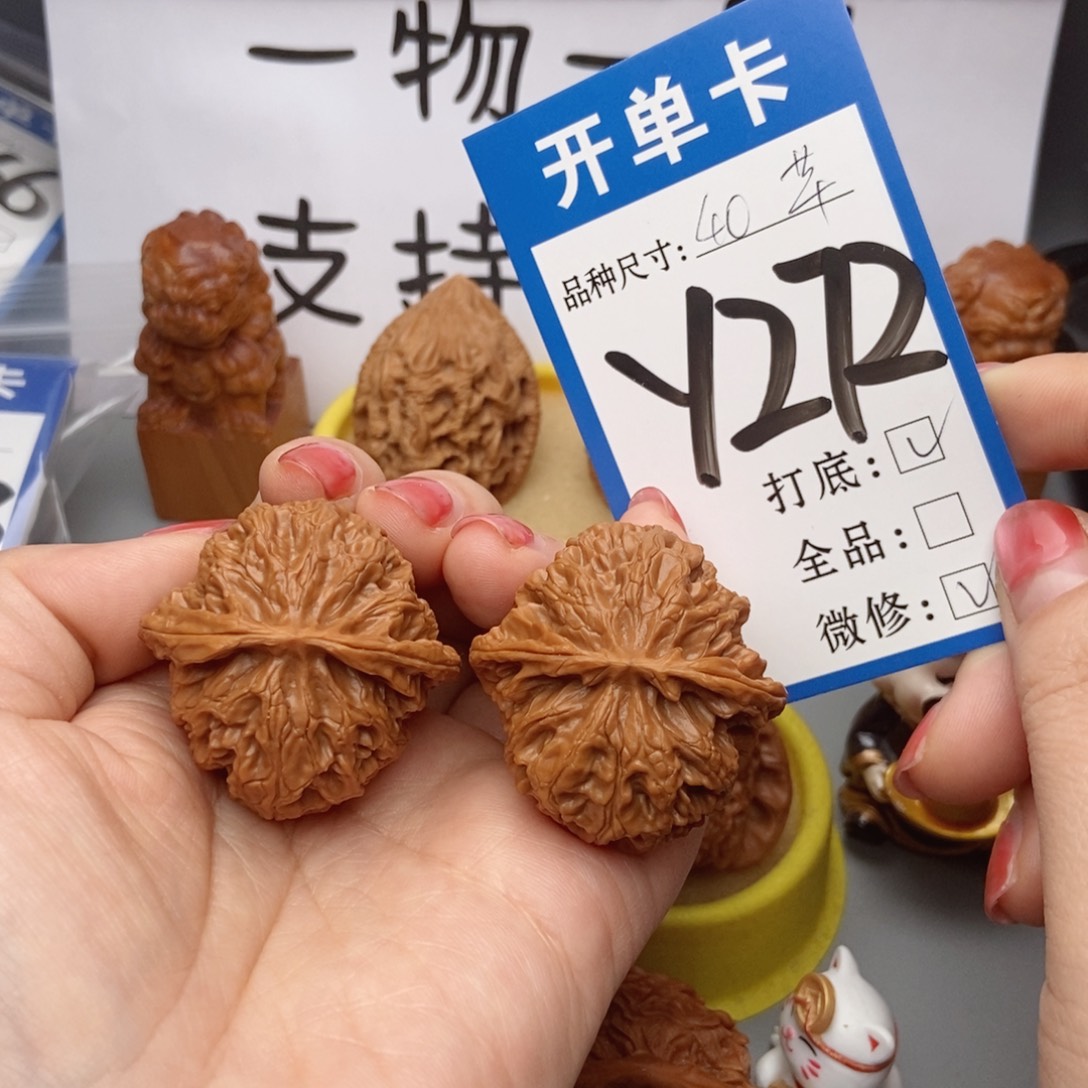 桃核吊坠核桃苹果