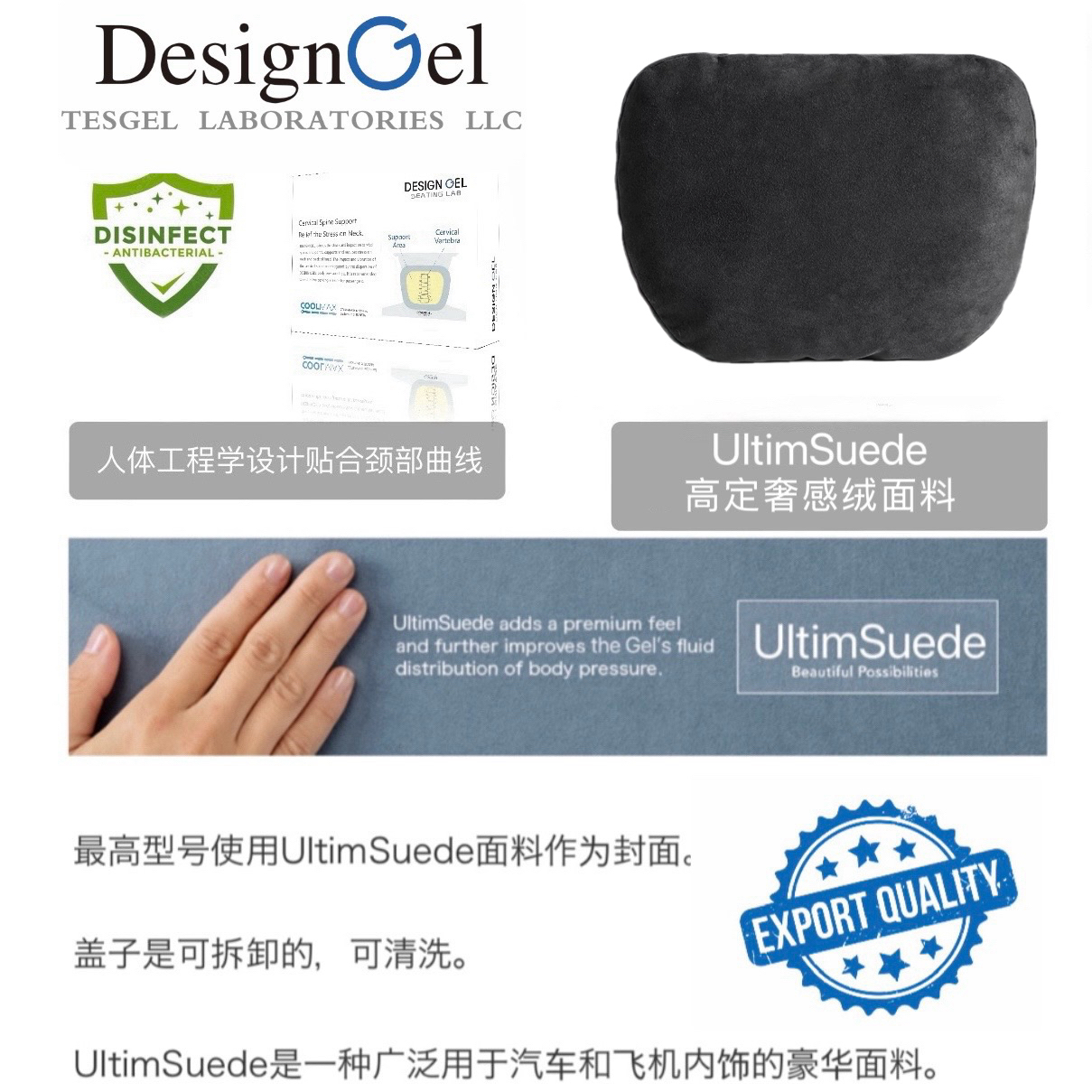 DesignGel颈枕头枕(腰靠配套)车载车用舒适靠枕腰靠特斯拉头枕