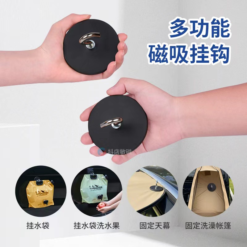 包胶挂钩强力磁铁挂钩不伤车漆自驾露营过夜必备装备固定帐篷重物商品图