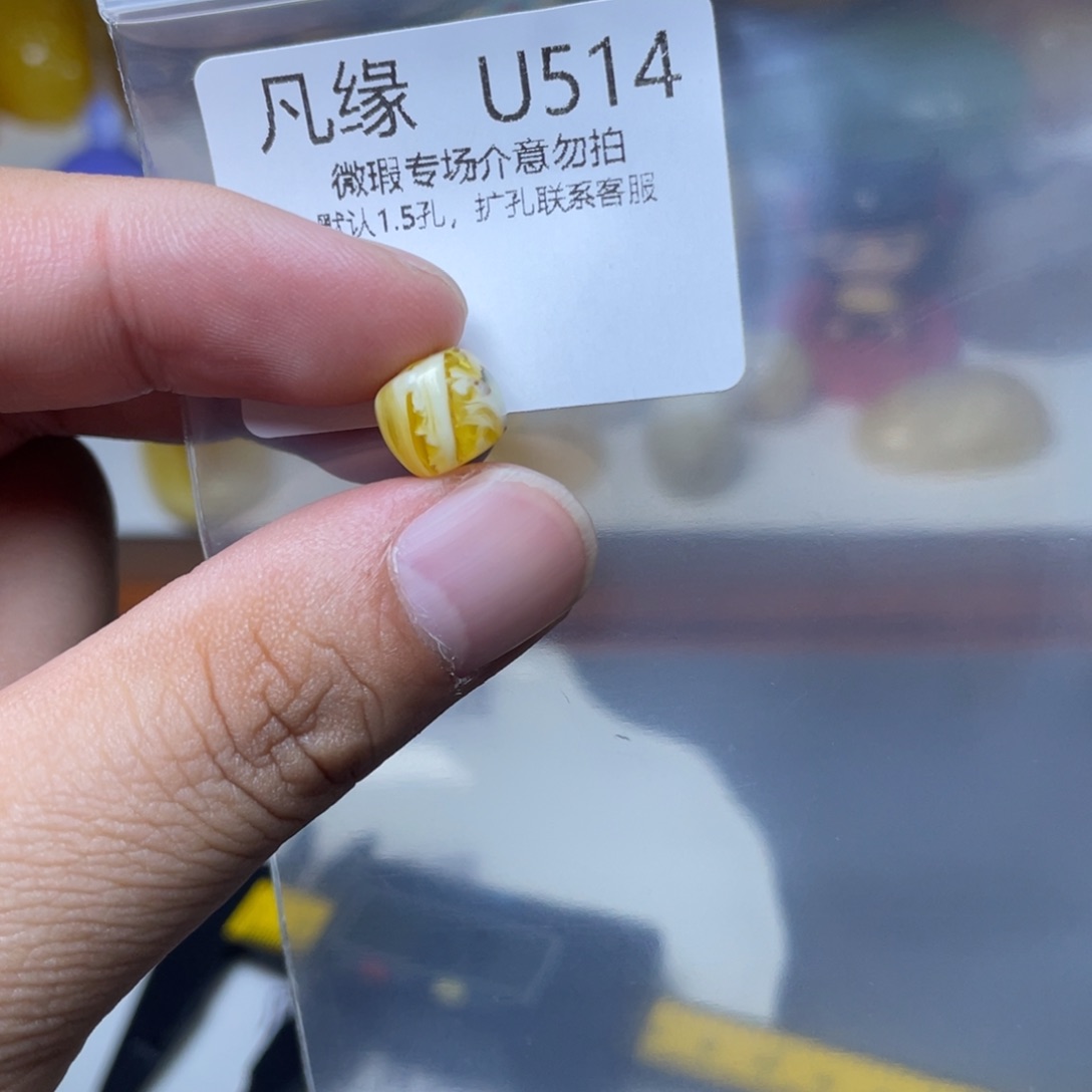 琥珀未镶嵌珠宝奇石