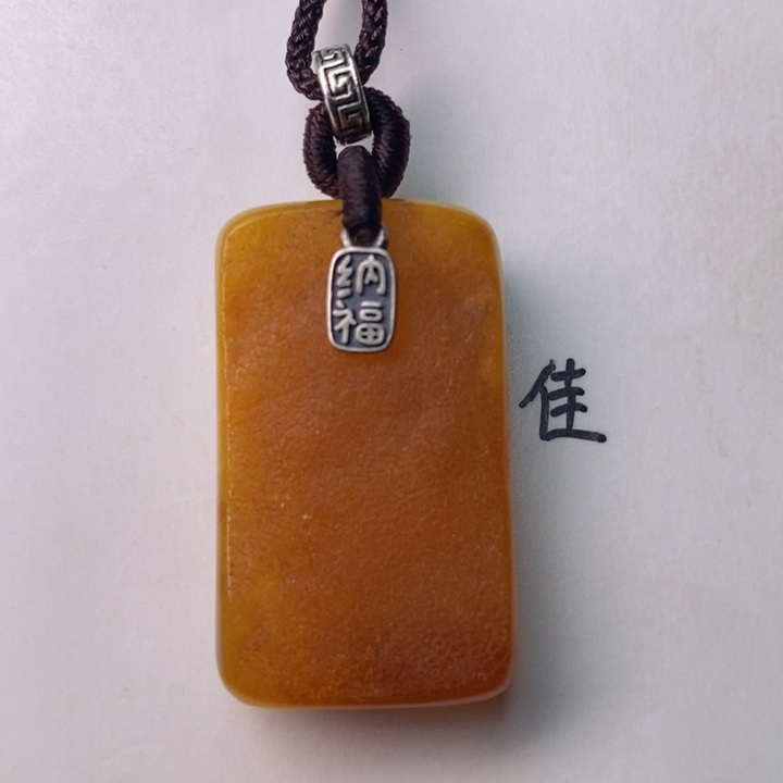 未镶嵌琥珀珠宝奇石