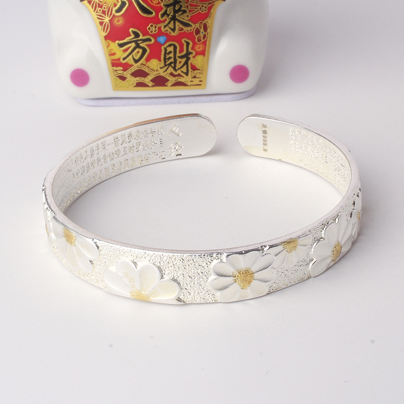 足银手镯 109号链接【开口小雏菊心经】 发货带证书带礼盒