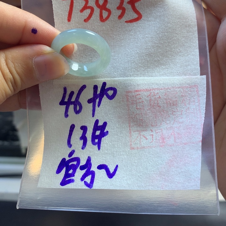 定制翡翠未镶嵌官****戒圈