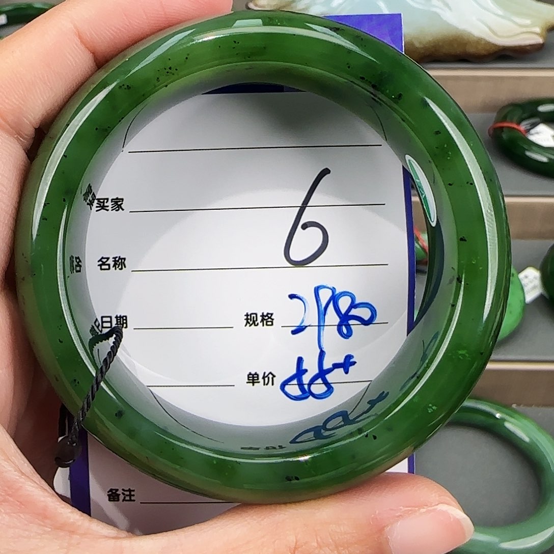 未镶嵌手镯和田玉（碧玉）