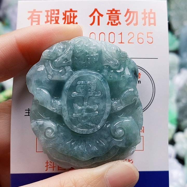 吊坠(不含链)未镶嵌翡翠
