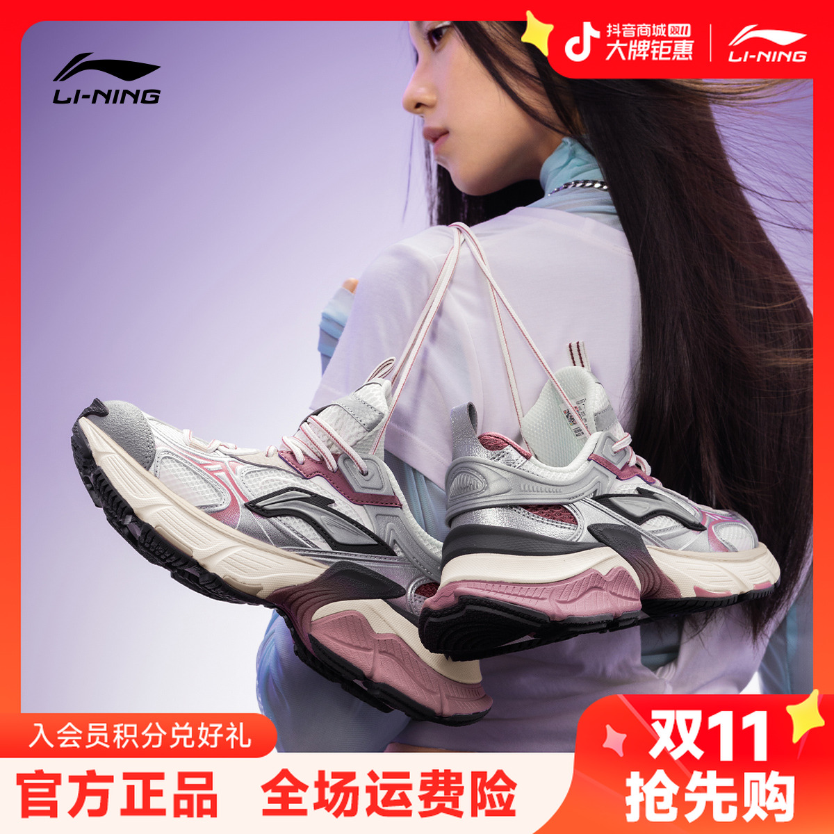 复古潮流老爹鞋丨李宁星际增高百搭男女士运动鞋AGCU372/AGCU339