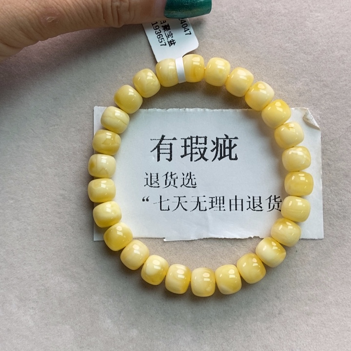 琥珀珠宝奇石未镶嵌4