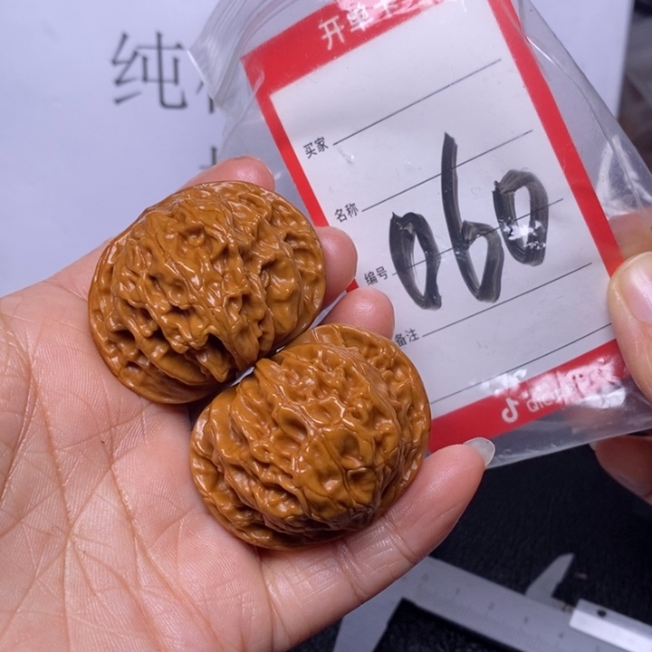 文玩核桃把件060，43磨盘