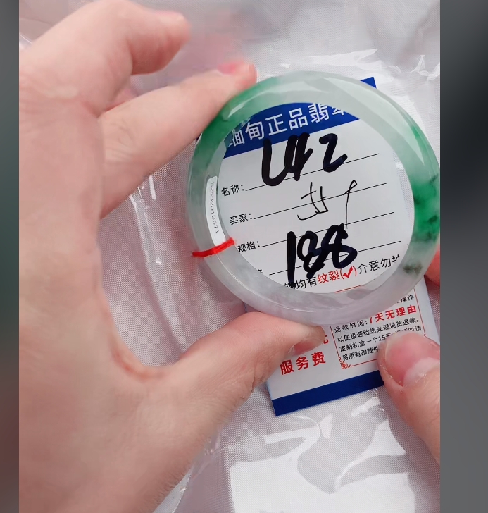 L42【正品 缅甸翡翠】实物以直播间为准微色差