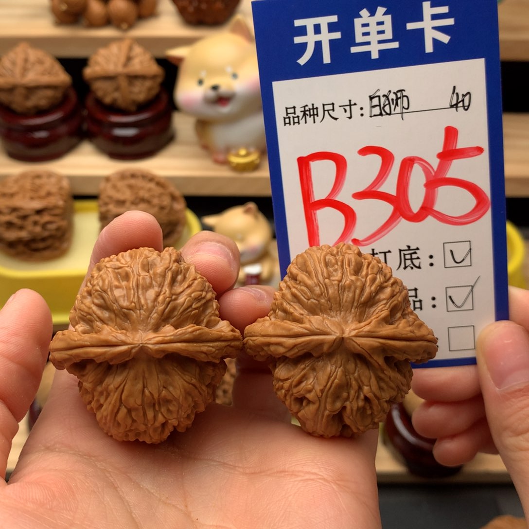 把件文玩核桃白狮子40尺