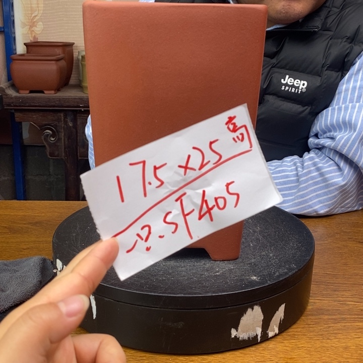 紫砂花盆货号一只SF405大