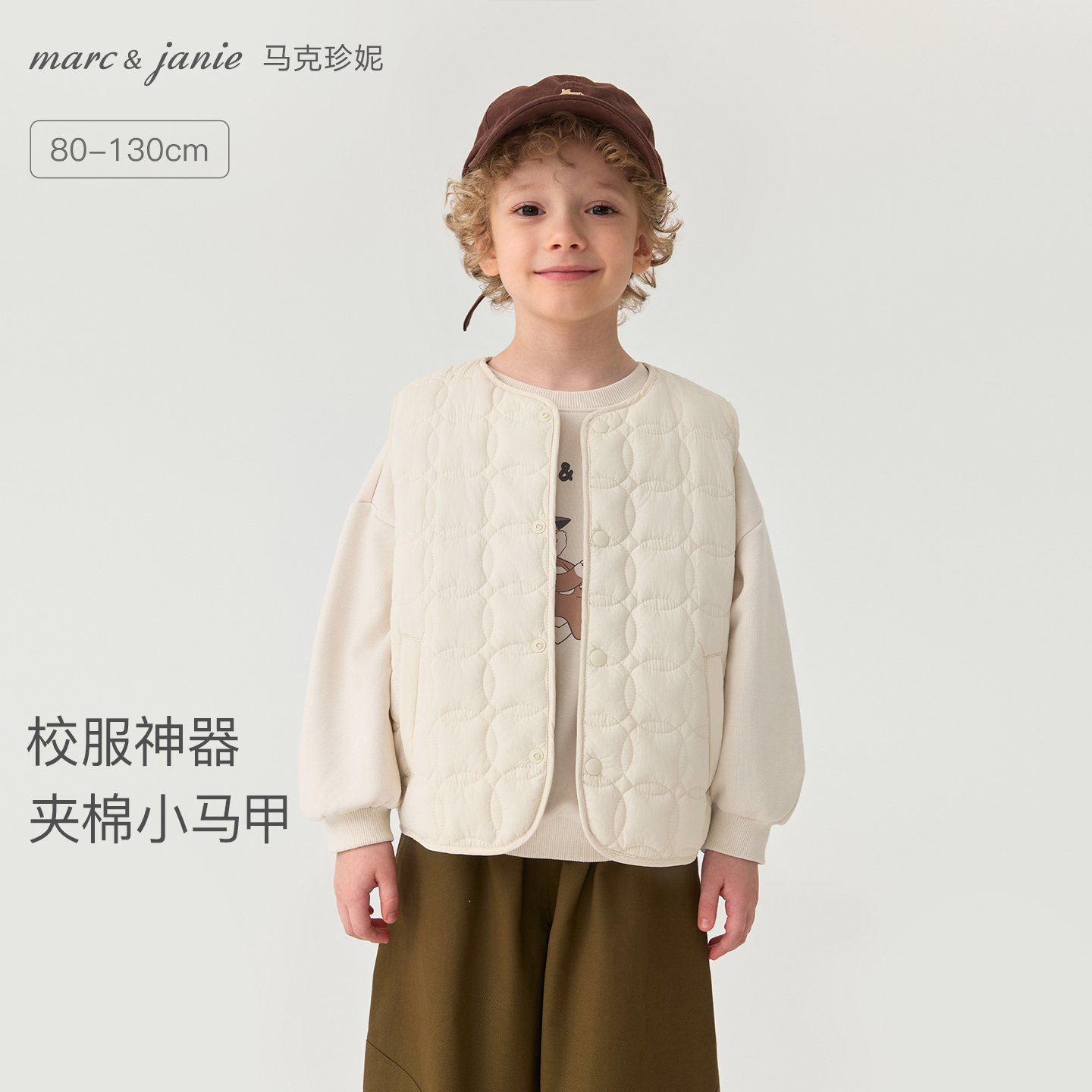 【校服神器】马克珍妮男女童无氟防泼水绗缝马甲宝宝秋冬新款551365