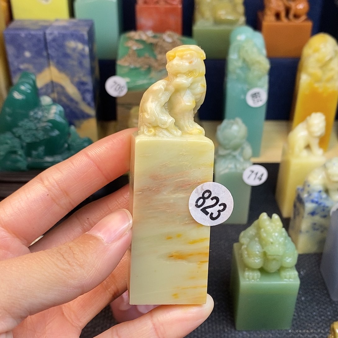 青田石篆刻作品展