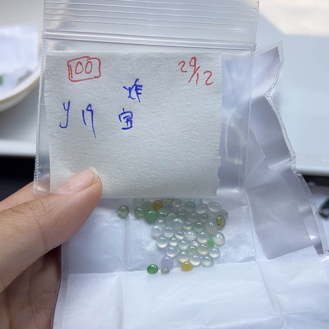 宝****定制翡翠未镶嵌翡翠