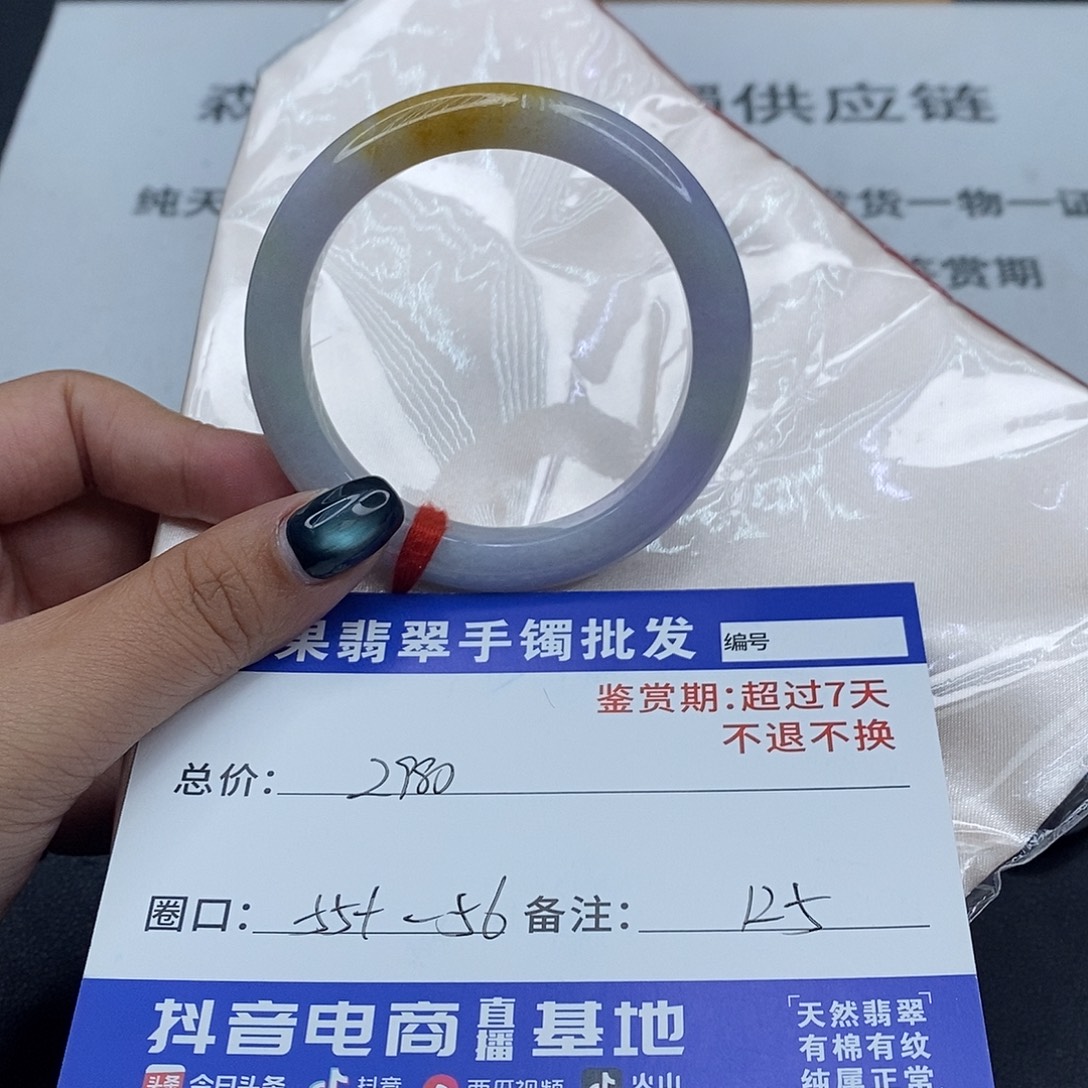 翡翠未镶嵌手镯百元手镯默认瑕疵