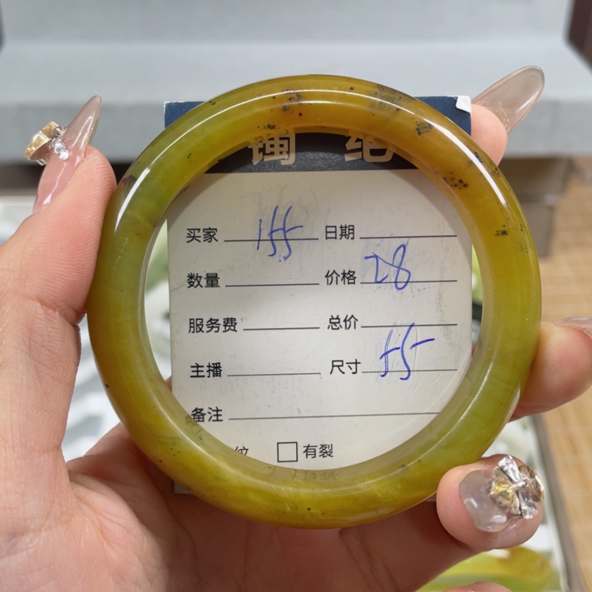 【闪购商品】蛇纹石玉手镯未镶嵌