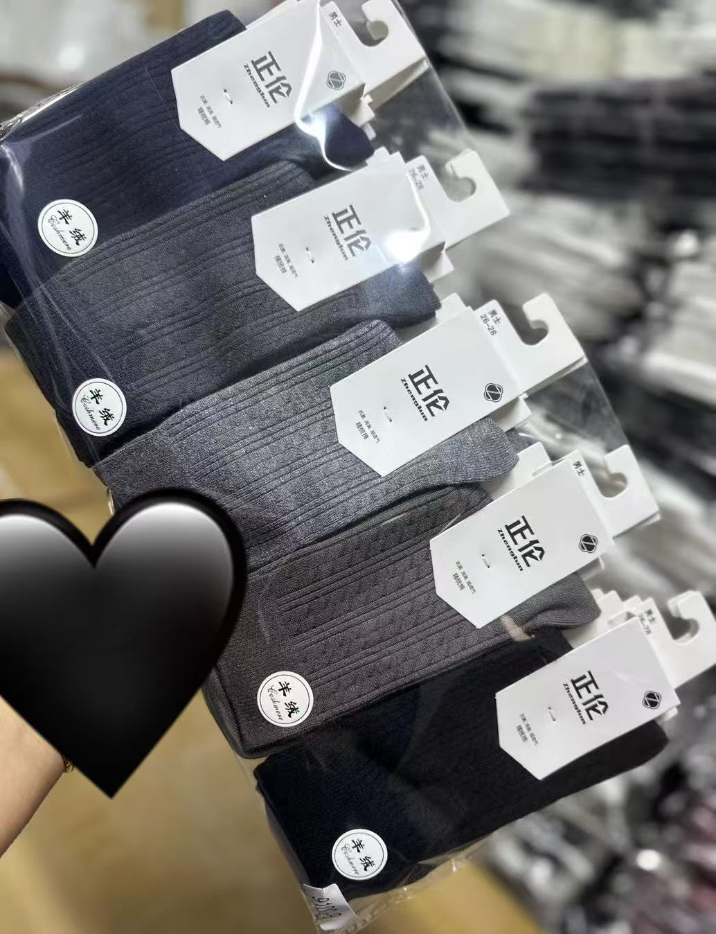 正伦：男双针羊绒感袜暖绒特种纱线混纺25-28