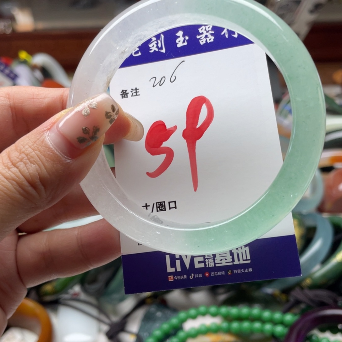 石英岩玉未镶嵌手镯