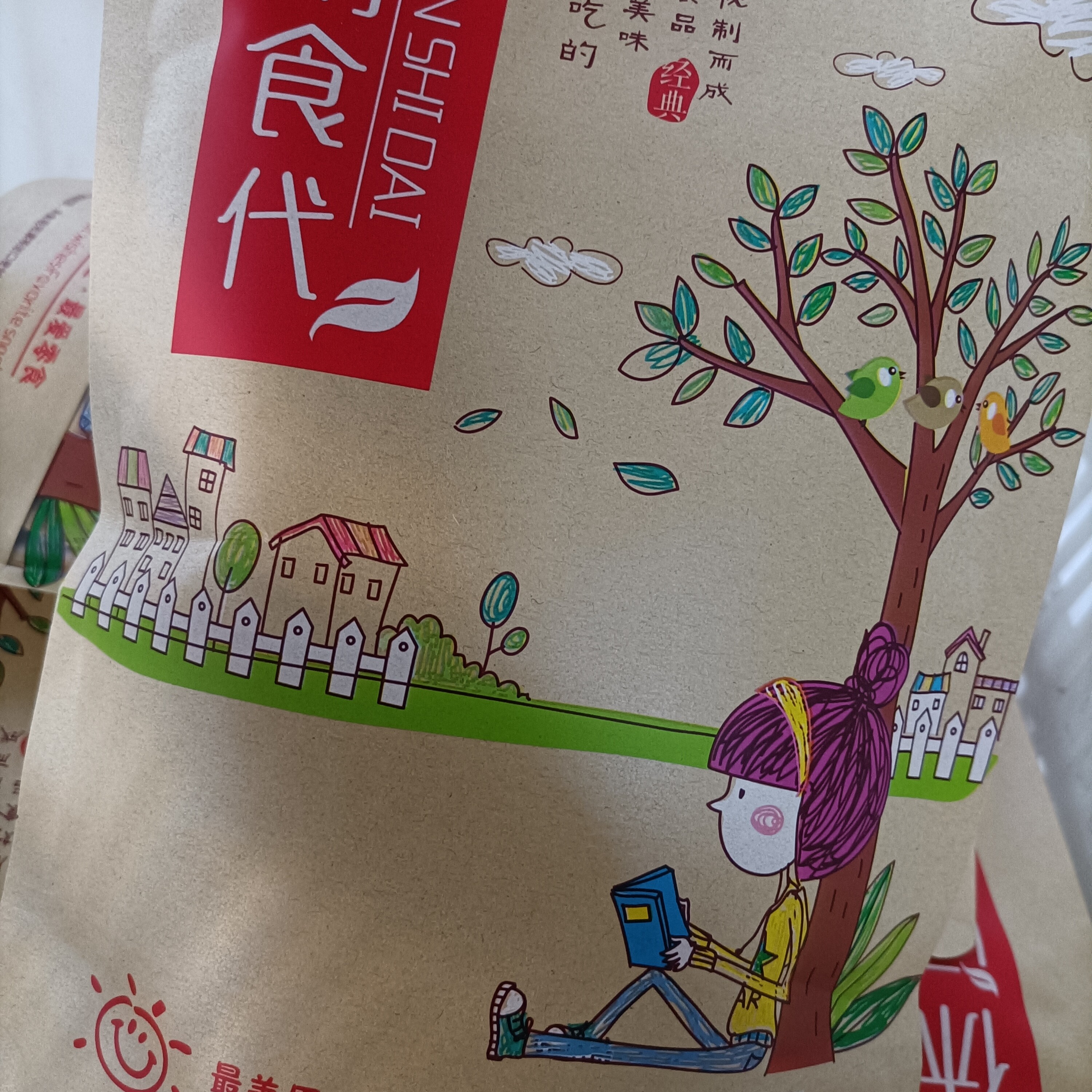 美人甲*南瓜子（500g/袋）两袋