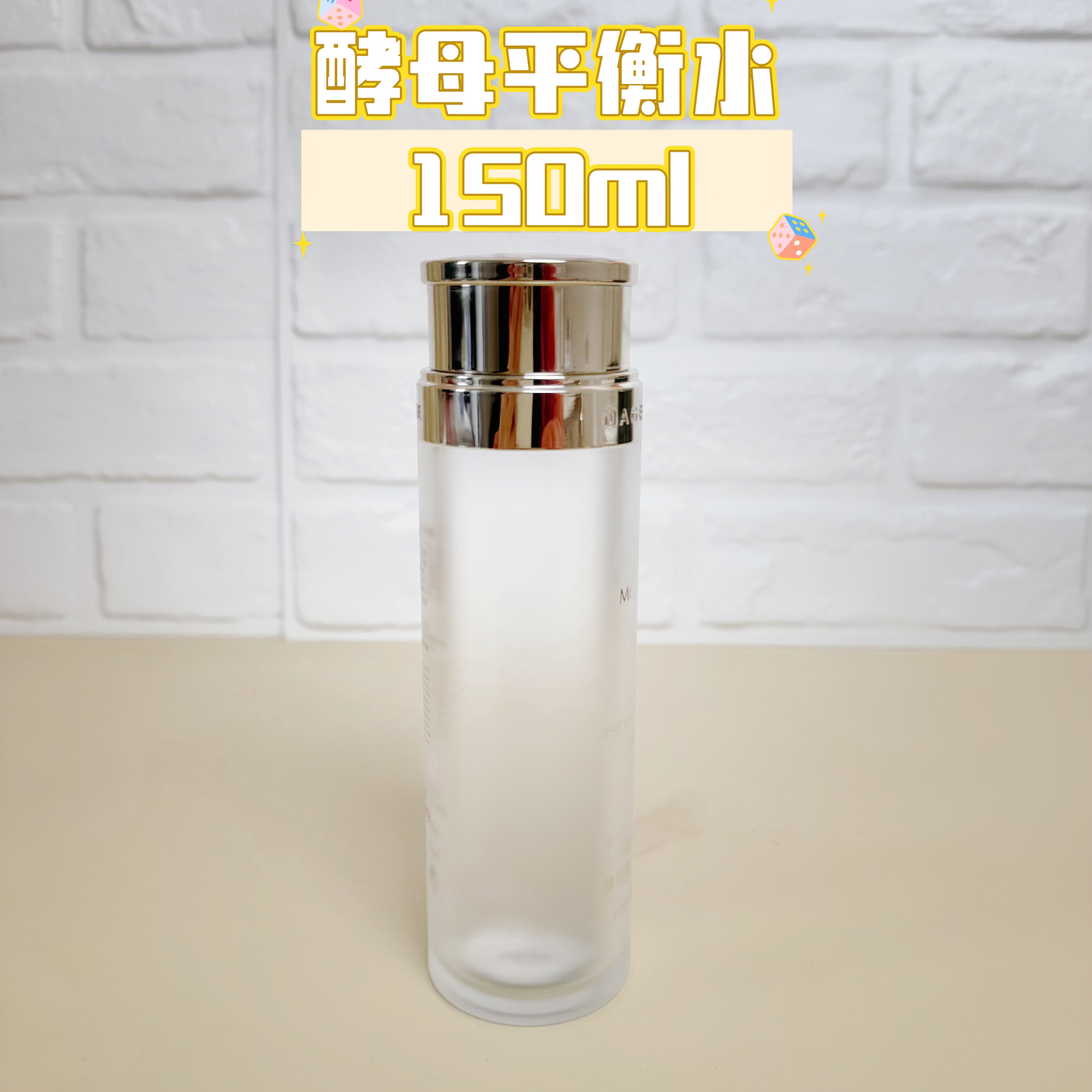 麦家酵母平衡水150ml