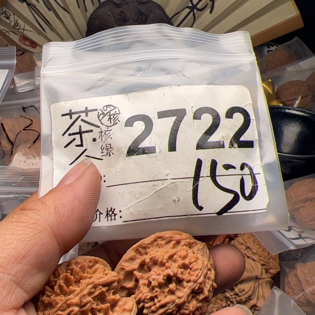 【闪购商品】文玩核桃吊坠今天