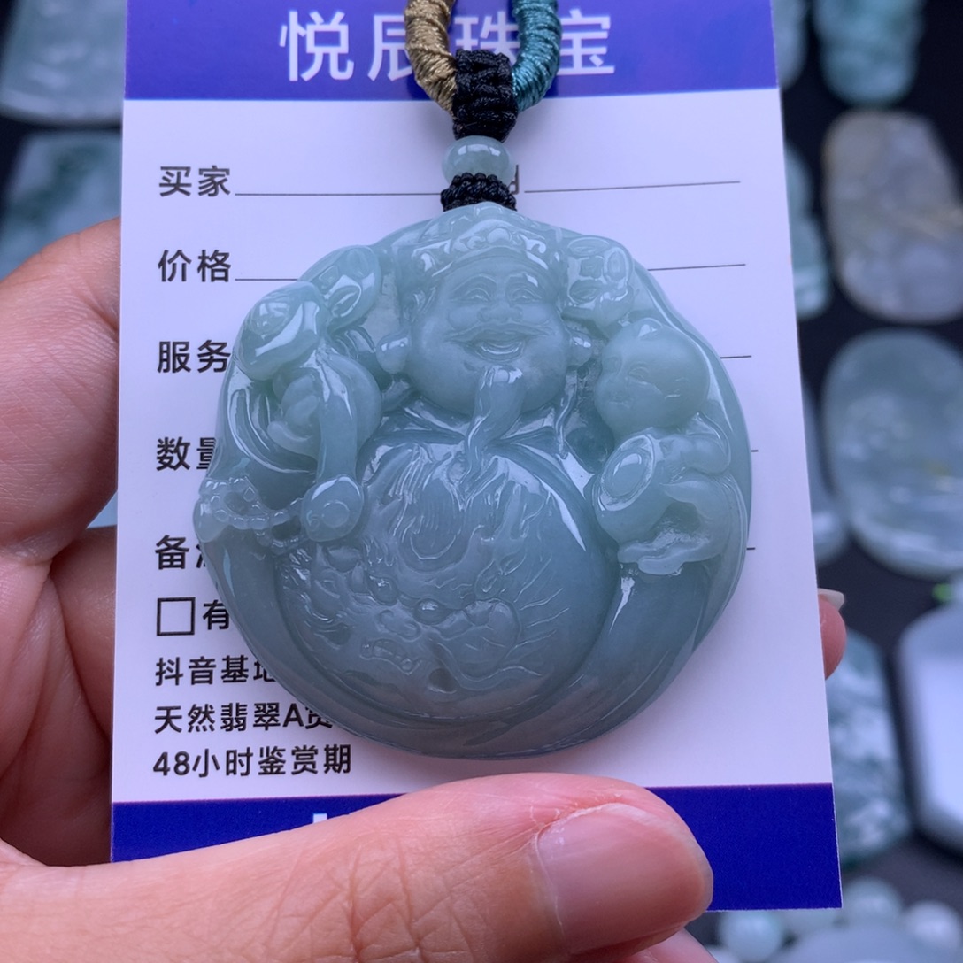 吊坠(不含链)未镶嵌翡翠翡翠财神