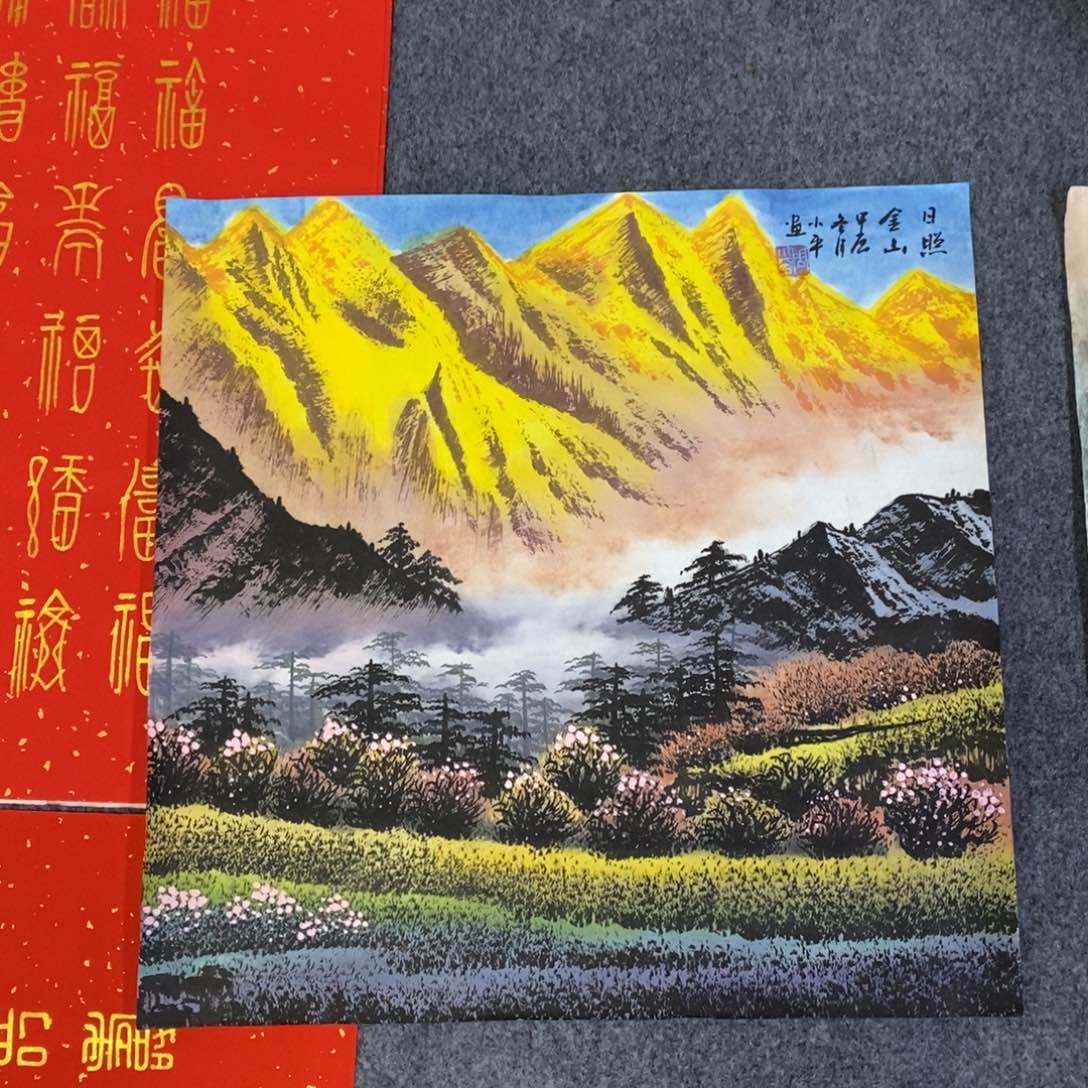 国画50✖️50画画画画画画画