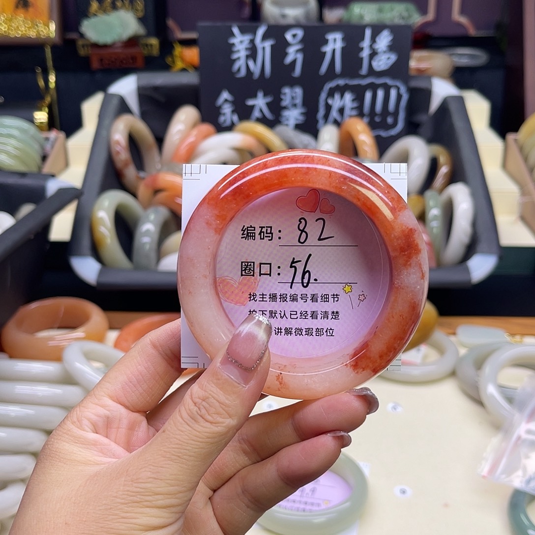 再***n石英质玉未镶嵌手镯