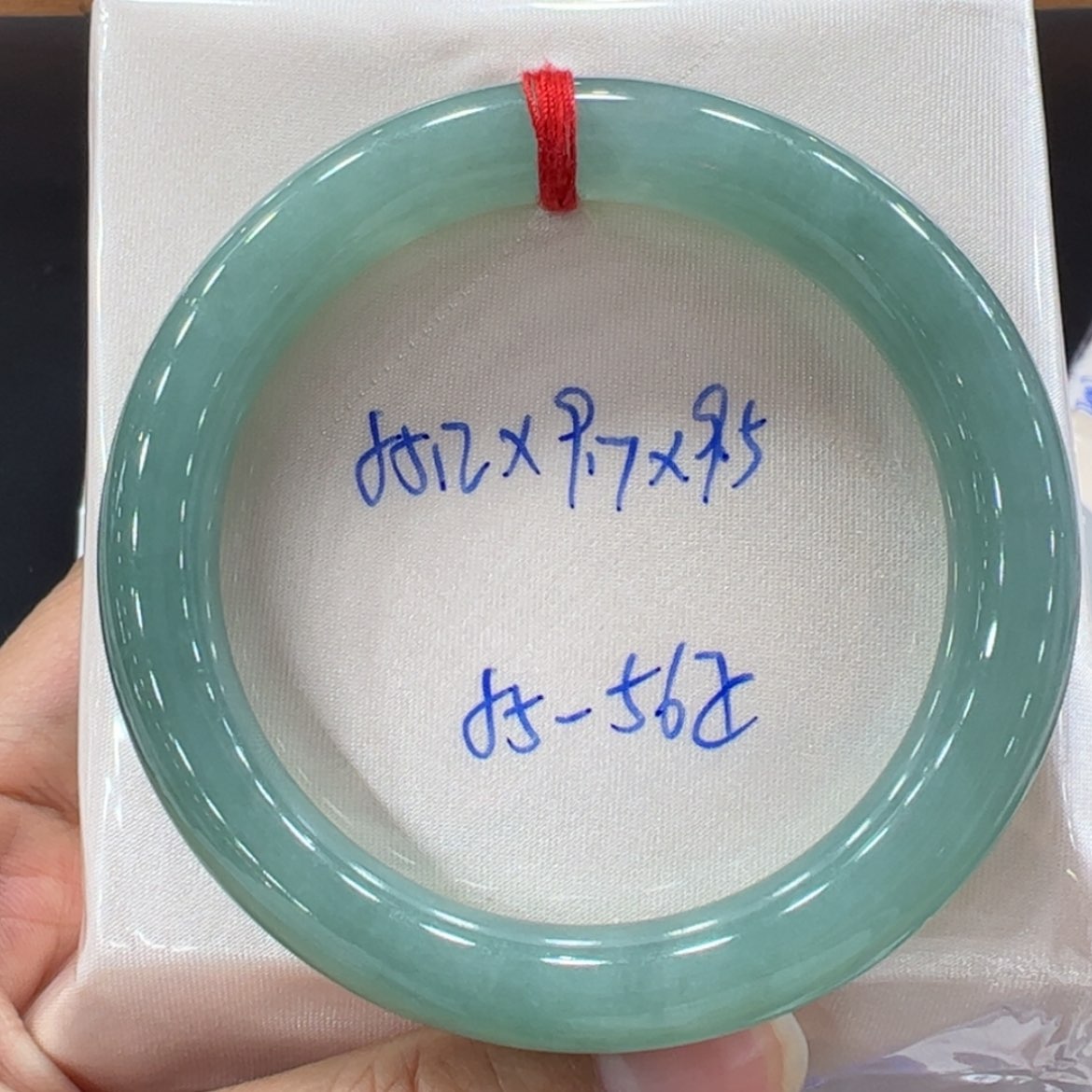 【闪购商品】翡翠手镯未镶嵌翡翠