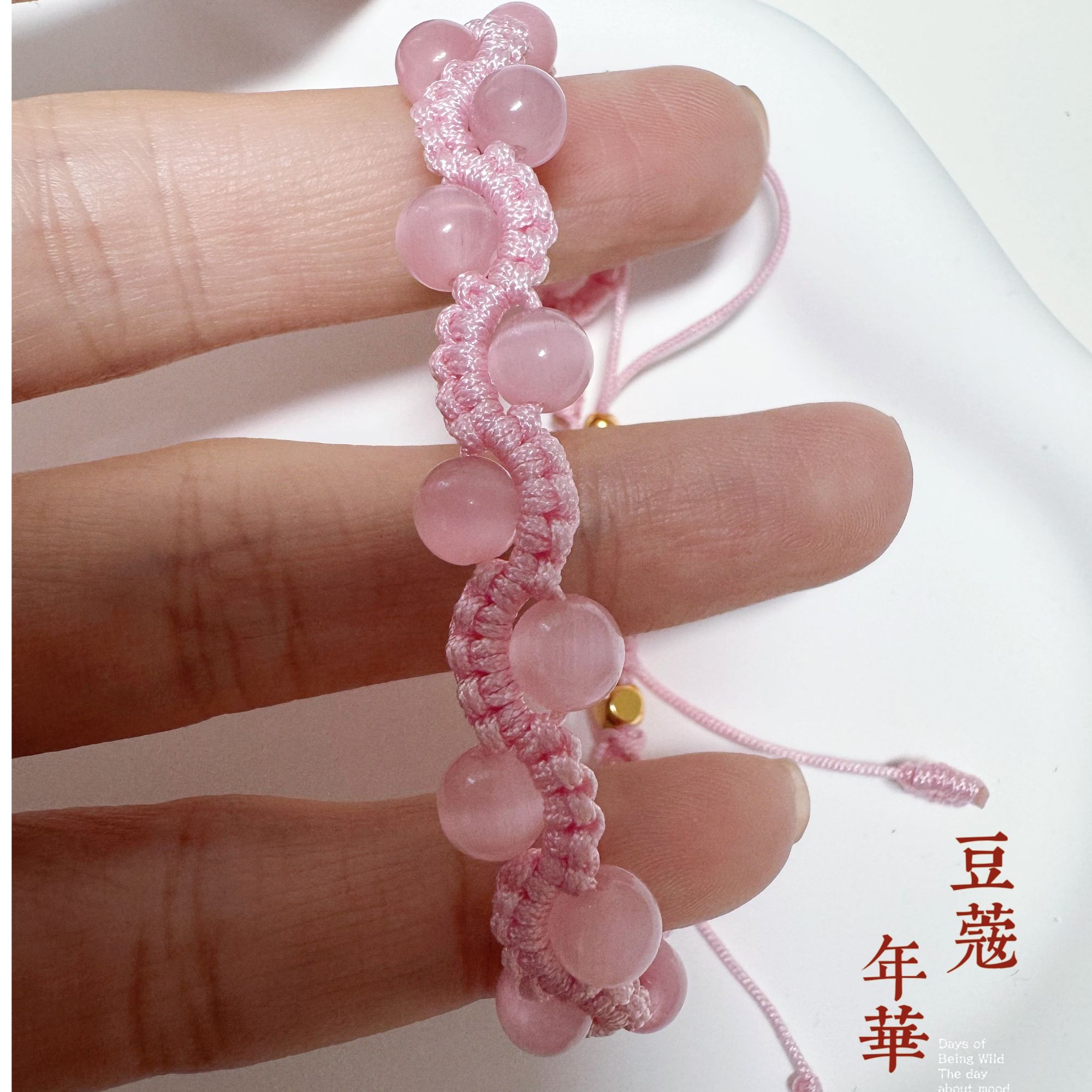 非金属仿水晶手链 鱼不语 《豆蔻年华》猫眼石双编手串手链时尚少女