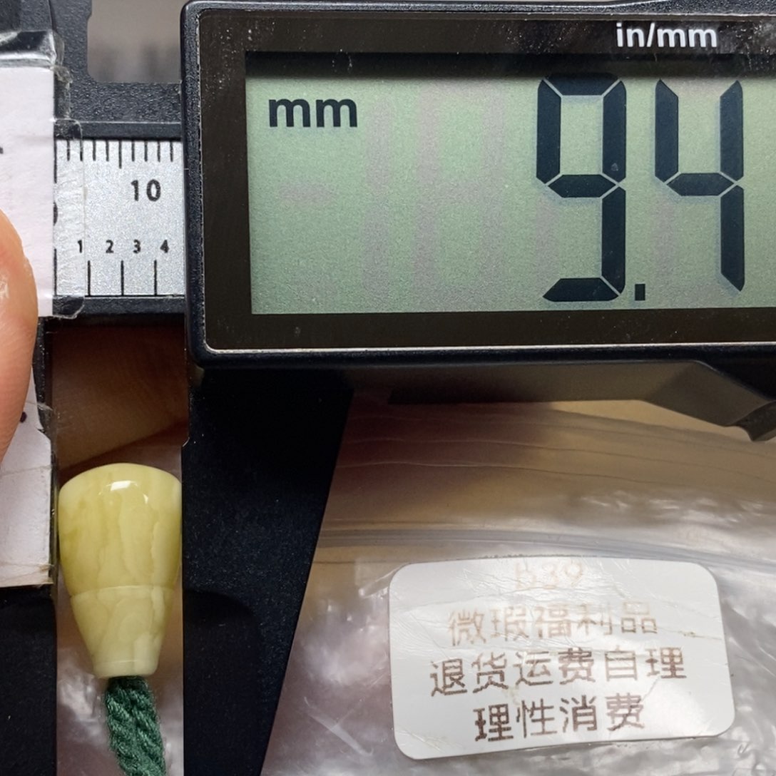 蜜蜡裸石未镶嵌，白蜡虎皮三通，可过1.5双线，带质检